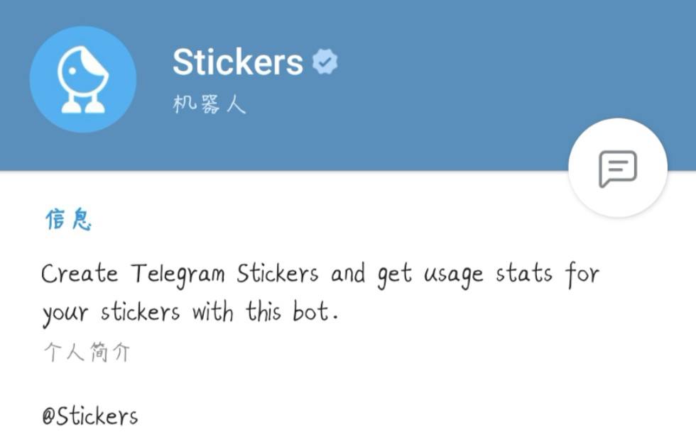 telegram为什么叫电报的简单介绍 telegram为什么叫电报的简单介绍