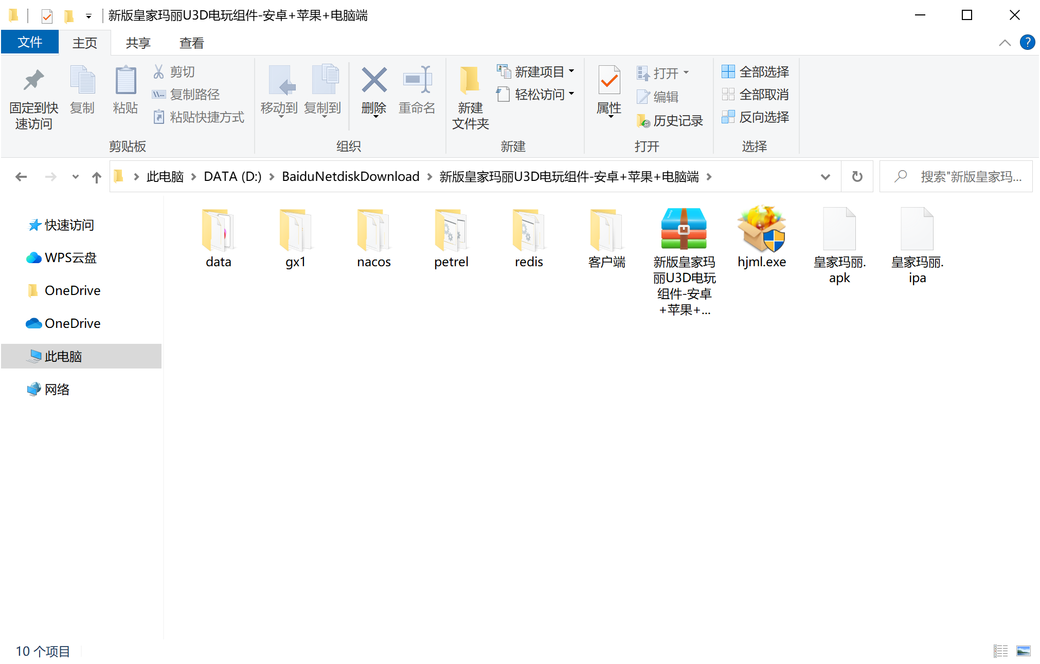 1743259511992736.png 1741701746-ce5182d25ba8f6d.png